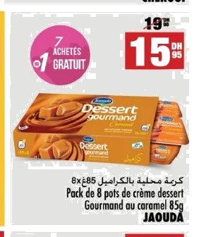 Crème dessert caramel JAOUDA – Lot de 8 x 85 g