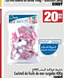Cocktail de fruits de mer surgelés Janis – 400 g