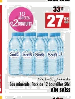 Eau minérale Aïn Saïss – Lot de 12 x 50cl