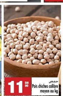 Pois chiches calibre moyen (prix au kg)