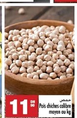 Pois chiches calibre moyen (prix au kg)