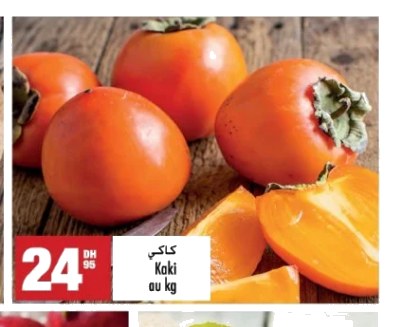 Mangue – (prix au kg)