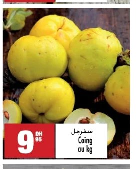 Coing – (prix au kg)