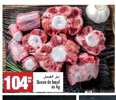 Queue de bœuf – (prix au kg)