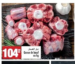Queue de bœuf – (prix au kg)