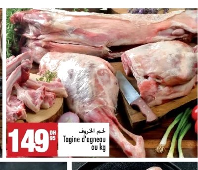 Tagine d’agneau – (prix au kg)