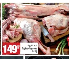 Tagine d’agneau – (prix au kg)