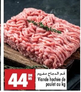Viande hachée de poulet – (prix au kg)