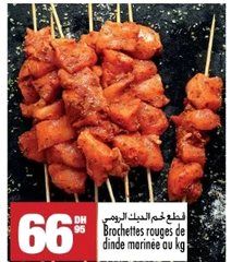 Brochettes rouges de dinde marinée – (prix au kg)
