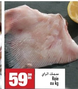 Raie – (prix au kg)