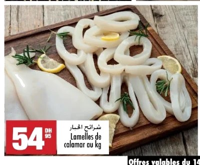 Lamelles de calamar – (prix au kg)
