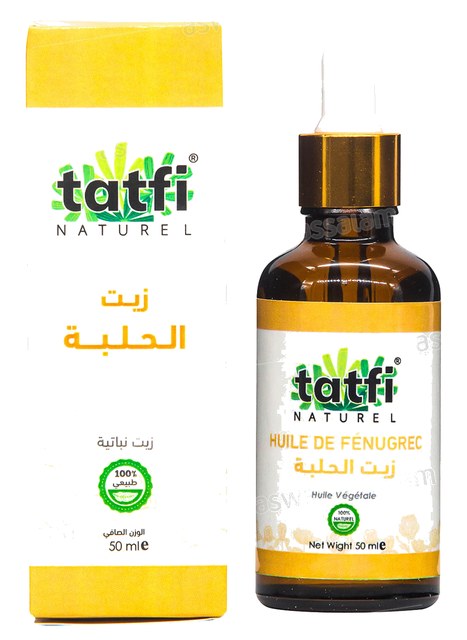 HUILE DE FENUGREC 50ML