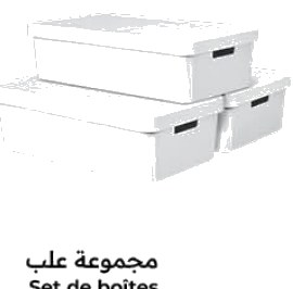 Set de boîtes de rangement en plastique 20 5x14 +30 5x20cm 3 pièces Carrefour mm