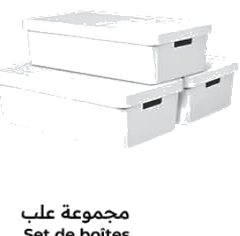 Set de boîtes de rangement en plastique 20 5x14 +30 5x20cm 3 pièces Carrefour mm