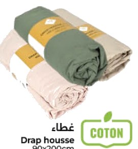 Drap 140x200cm 39 119% dh 160x200cm dh S7F Bio TX