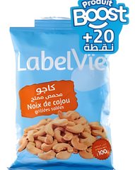Noix de cajou grillées salées LabeiVie 2