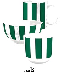 Tasse 32 cl Mug Gamme Solea Carrefour