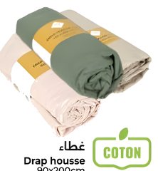 Drap 30x200cm 140x200cm 39 dh 160x200cm 129 dh 57F Bio Dlvevs co olls