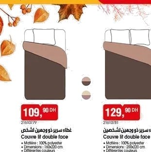 Couvre lit double face 1 personne – 160×220 cm