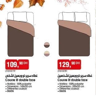 Couvre lit double face 2 personnes – 200×220 cm