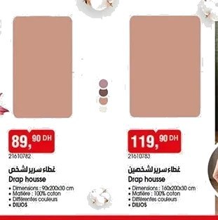 Drap housse 2 personnes – 160x200x30 cm