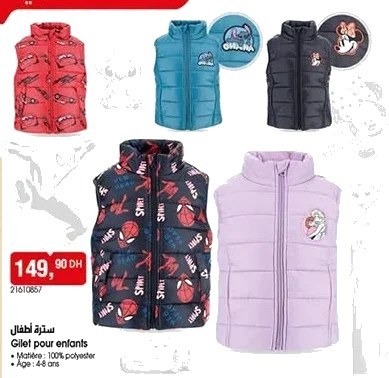 Gilet pour enfants – 4-8 ans